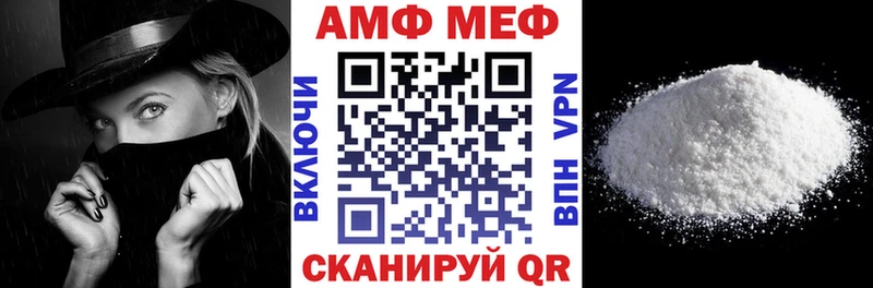 Амфетамин Premium  дарк нет Telegram  Козловка 