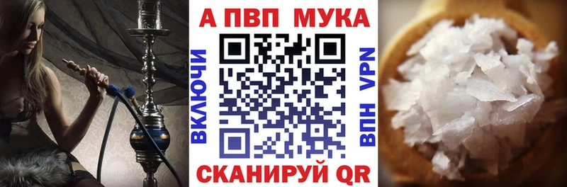 где купить наркотик  Козловка  А ПВП Crystall 