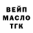 Кетамин VHQ Vladosik Papadosik