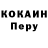 A PVP кристаллы Temirlan Emilbekov