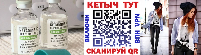 КЕТАМИН VHQ  Козловка 