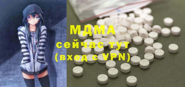 скорость mdpv Абаза
