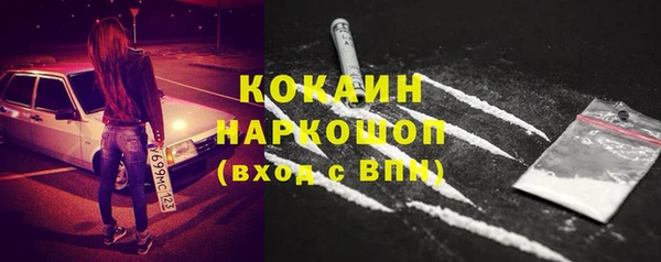 героин Абдулино