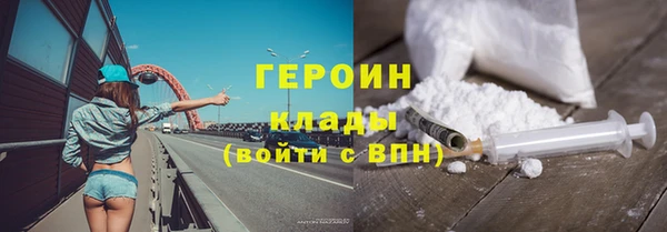 скорость mdpv Абаза