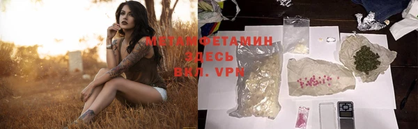 стаф Абинск