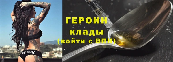 скорость mdpv Абаза