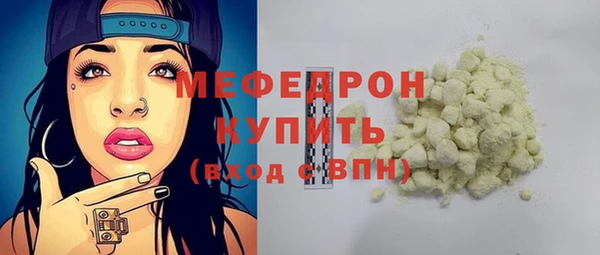 скорость mdpv Абаза