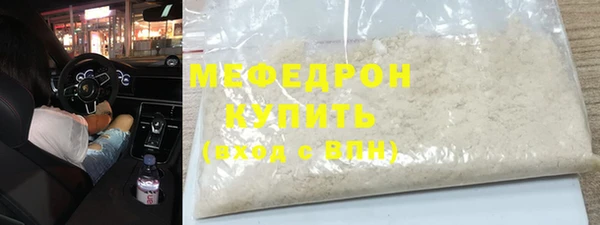 скорость mdpv Абаза