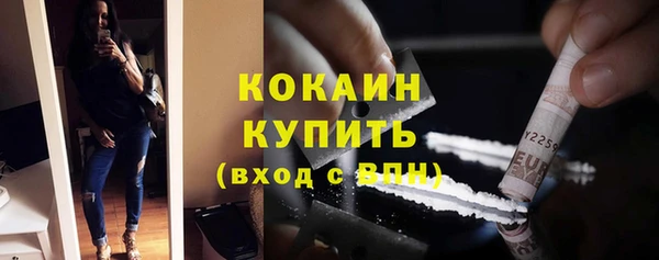 скорость mdpv Абаза