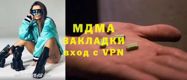 скорость mdpv Абаза