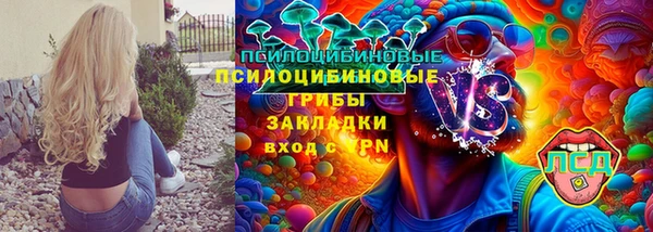 героин Абдулино