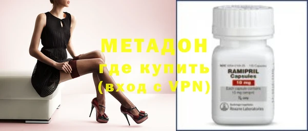 героин Абдулино