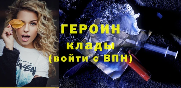 стаф Абинск