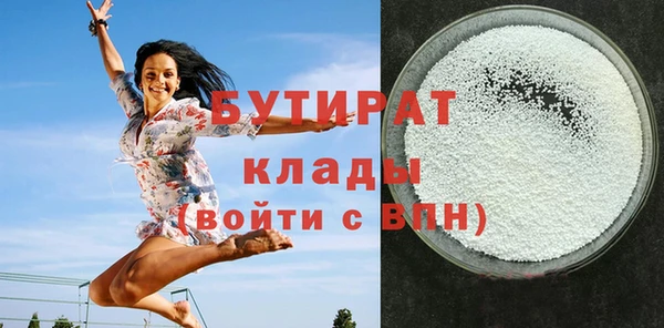 стаф Абинск
