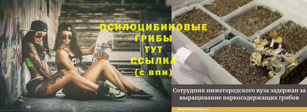 героин Абдулино