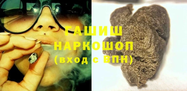 скорость mdpv Абаза