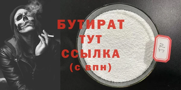 скорость mdpv Абаза