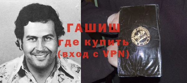 стаф Абинск