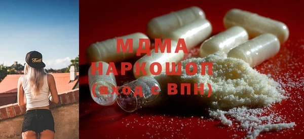 скорость mdpv Абаза