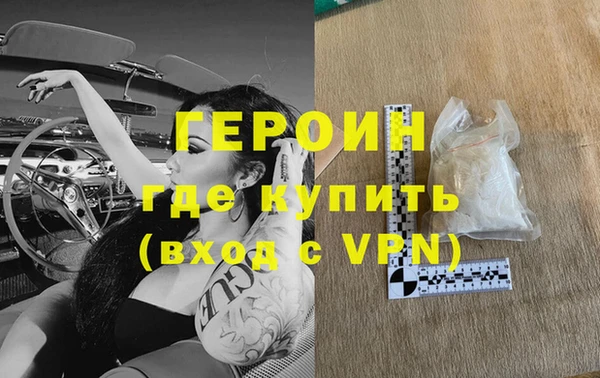 скорость mdpv Абаза