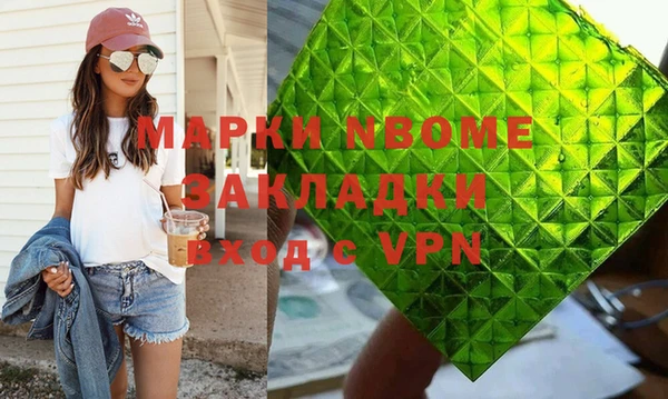 стаф Абинск