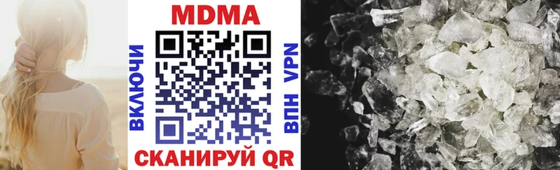 MDMA молли Козловка