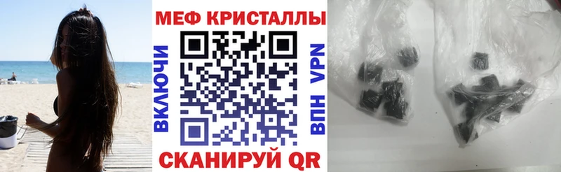 цена наркотик Козловка МЯУ-МЯУ mephedrone