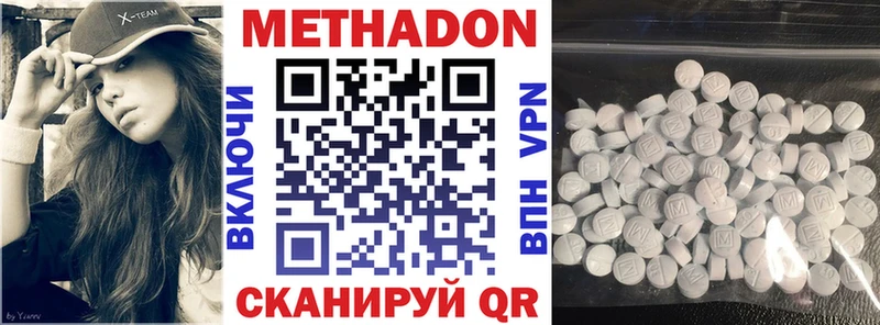 Метадон VHQ Козловка