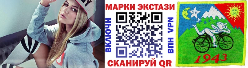 Марки 25I-NBOMe 1,5мг  Козловка 