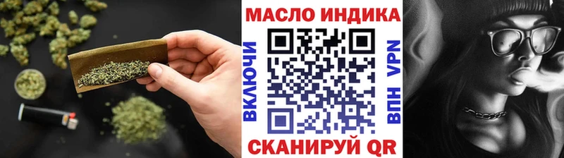 мега зеркало Козловка ТГК THC oil