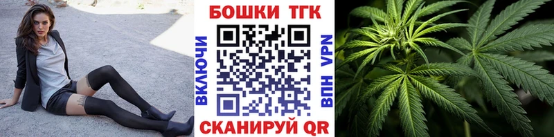 купить наркотики сайты  мега   Канабис сатива  Козловка 